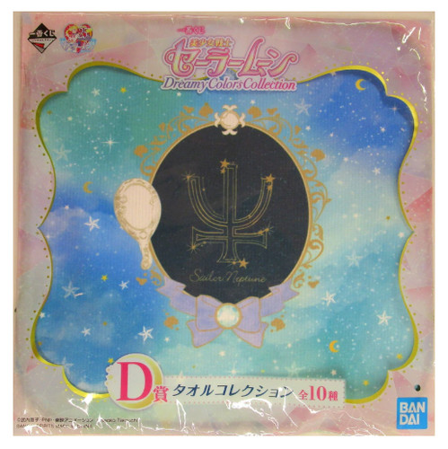 Sailor moon dreamy - sailor,