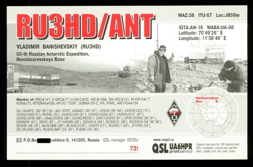 Qsl karte radio - qsl, russland