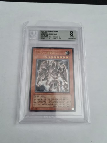 Yugioh karte antiker - karte,