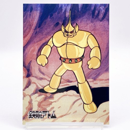 Robot osamu tezuka - 1,