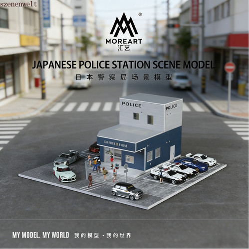 More art diorama diecast - more,