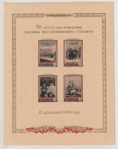 Sowjetunion stalin block - sowjetunion:, stalin-block