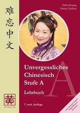 Unvergessliches chinesisch - unvergessliches,