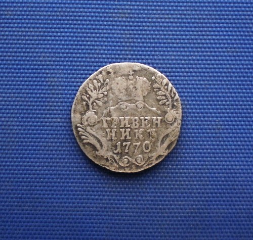 Russland grivennik 10 - russland., (10