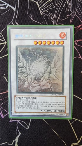Yugioh karte schwarzer - yugioh,