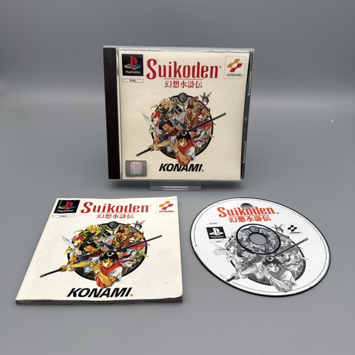 Ps1 suikoden guter - ps1,