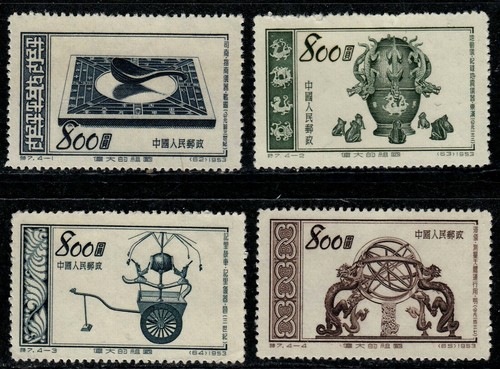 China 223 alte - 223-25, **,