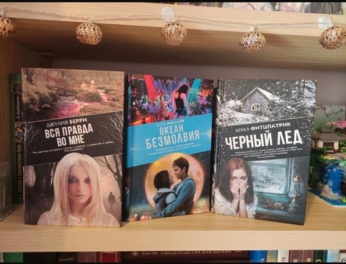 Bücher auf russisch - ., 3