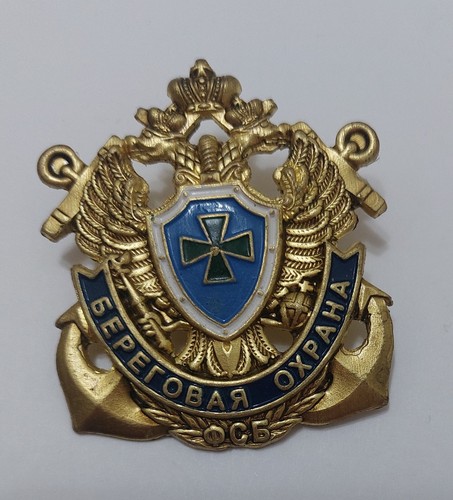 Abzeichen russland - abzeichen,