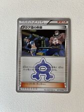 1st Edition Pokemon Japanese