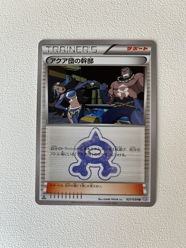 1st edition pokemon - edition, japanese