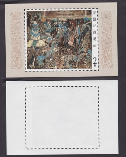 China 1987 briefmarken - china,