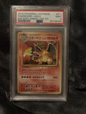 Pokemon 20th Anniversary | 1st