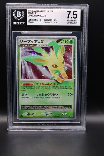 Pokémon bgs folipurba - pokémon, 7,5