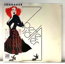 Bette Midler - Self Titled  -
