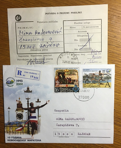 Jugoslavija einschreibe - ,