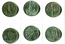 UdSSR Münzen. 6 x 1 Rube.l