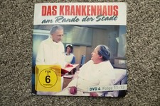 DVD DDR Archiv, Das