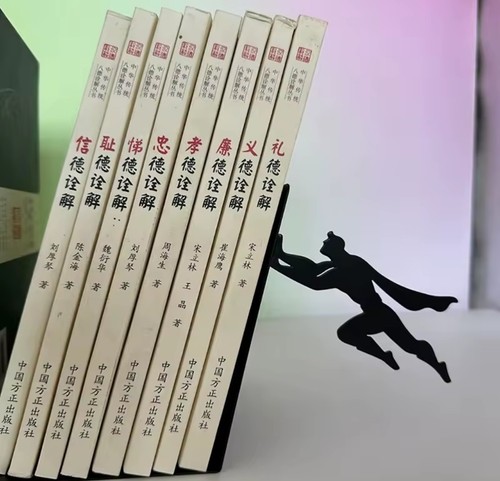 Design-Buchstütze
