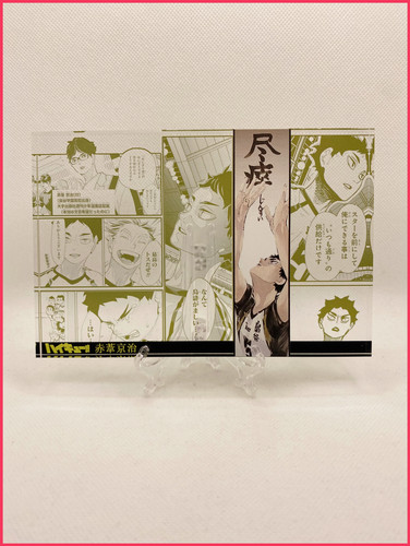 Haikyu acryl stand - haikyu!!, acryl-stand/