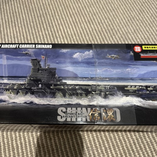 Fujimi 700 schiff next - fujimi, 1/700