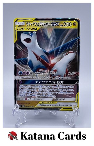 Pokemon karten latias - pokemon,