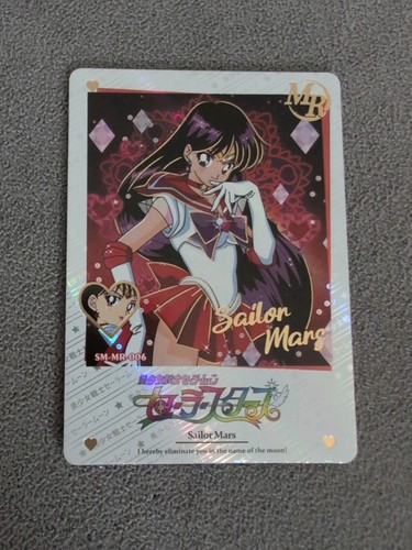 Pretty guardian sailor moon - sailor,