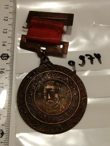 Orden china verdienstmedaille - orden,