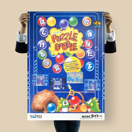 Puzzle bobble poster - |, rare