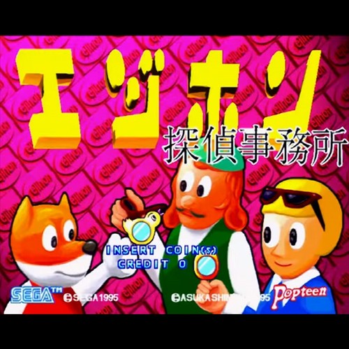Gebraucht ejihon tantei - gebraucht,