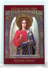 Ikone Erzengel Gabriel