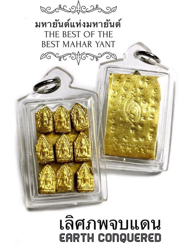 Buddha talisman bester mahar - buddha,