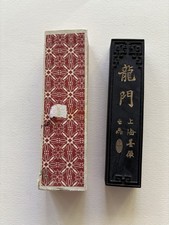 Chinese Ink Stick - Calligraphy & Fish Design, in Original Box