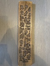 Antike Lebkuchenform/Spekulatiusform Springerle 64x13,5x2,5