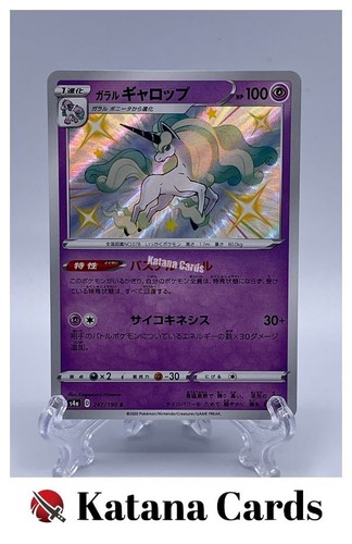 Pokemon karten galarian - karten,