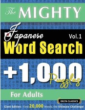 THE MIGHTY JAPANESE WORD