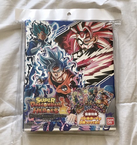 Super dragon ball heroes - ball,
