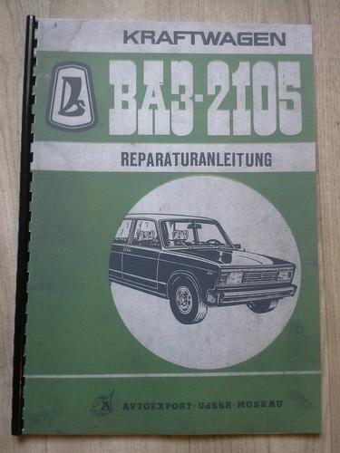 Nva ddr lada 2105 - /,