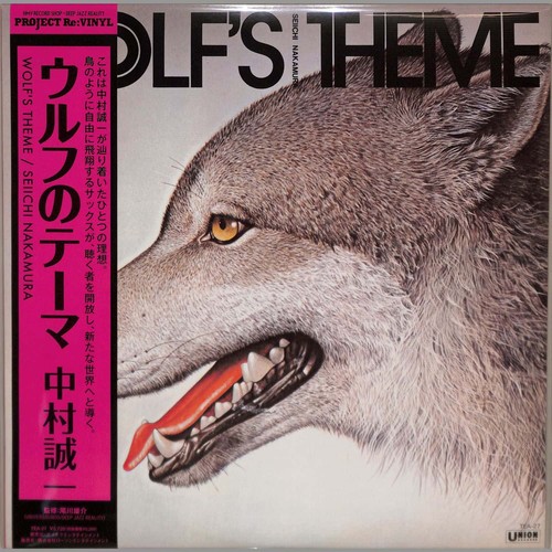 Seiichi nakamura wolfs - nakamura, /