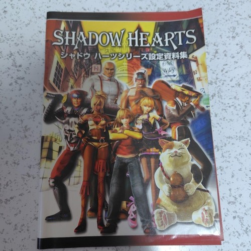Shadow hearts - hearts,