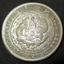 UNC Silber PP Münze Dragon