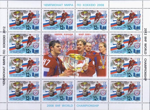 Russia russland 2012 - russland,