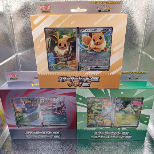 Pokemon center mega - pokemon, starter