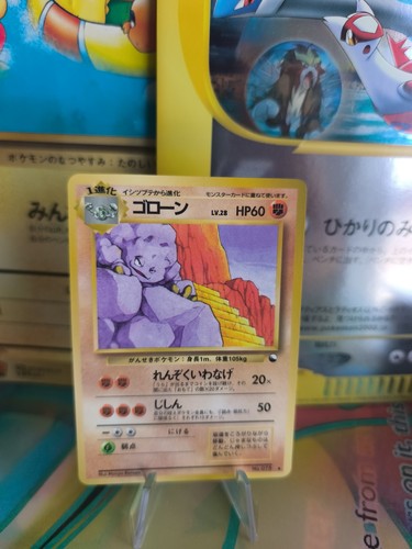 Pokemon karte card vending - karte,