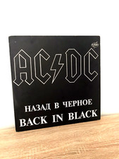 AC/DC  Back In Black
