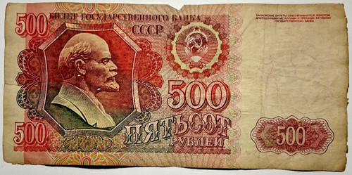 500 rubel 1992 - 500,