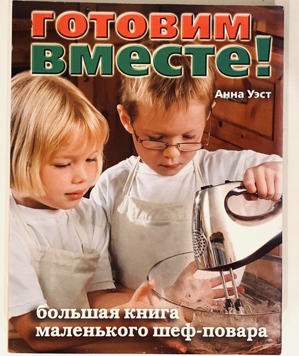 Russische bücher kinder - bücher,