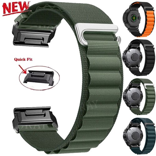 Quick fit nylon armband - nylon, für