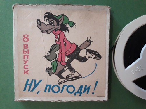 Udssr animationsfilm pogodi - udssr,
