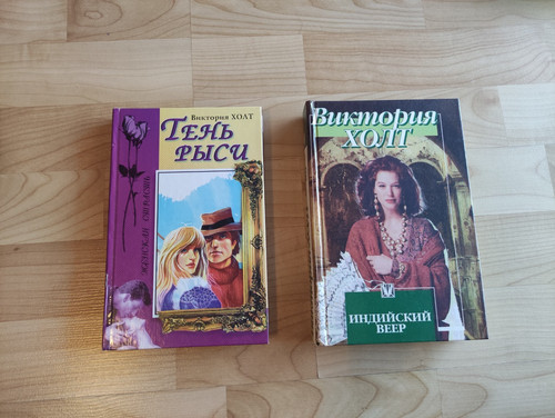 Bücher auf russisch - ., 2